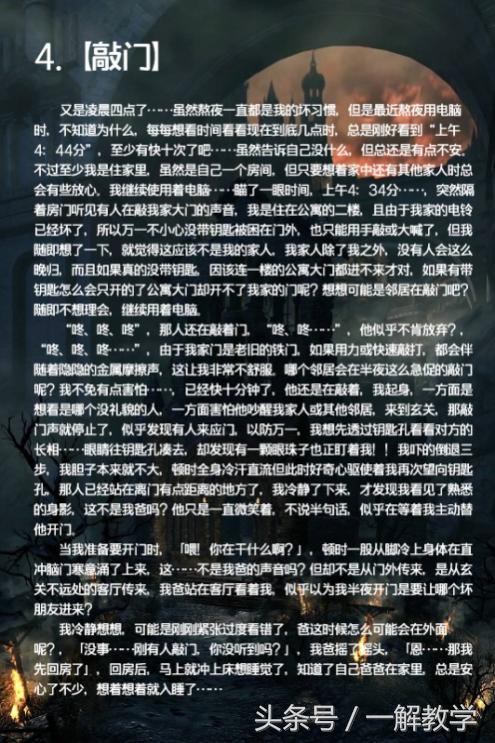 6-12岁推理题及答案可打印,推理100个经典解题技巧