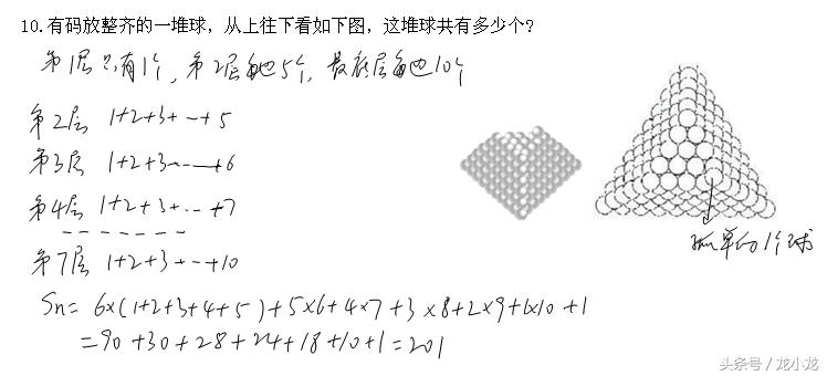 第五届华杯赛复赛题目,第十八届华杯赛初赛试题