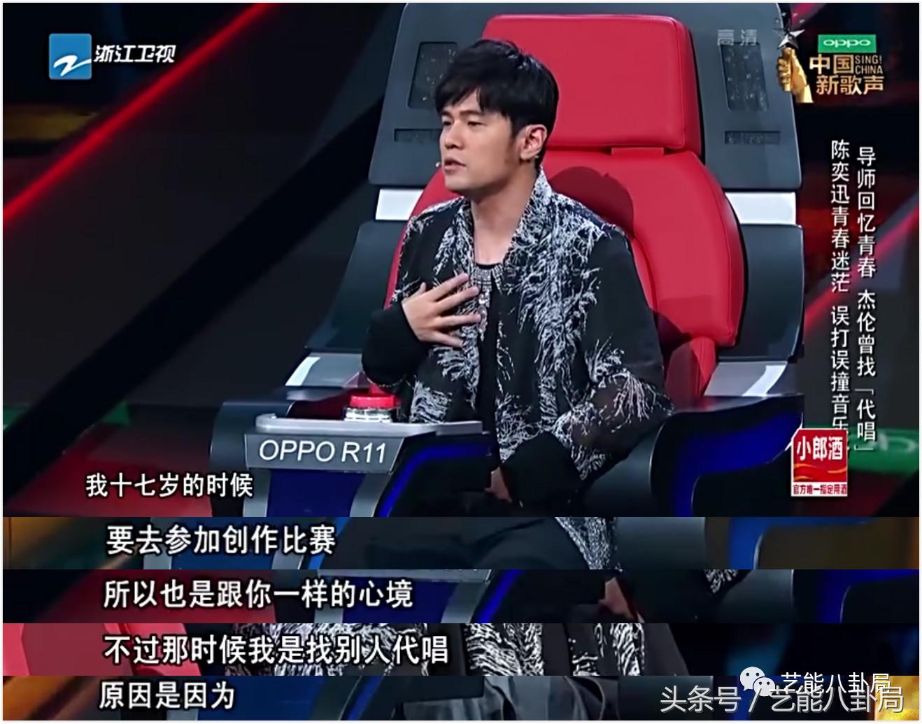 陈奕迅说周杰伦搁浅,陈奕迅节目说周杰伦