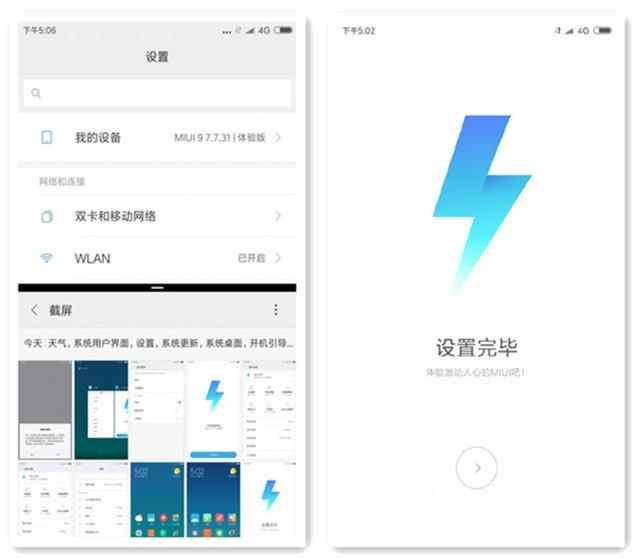 一加3t刷机包miui10开发版,一加3t刷机教程