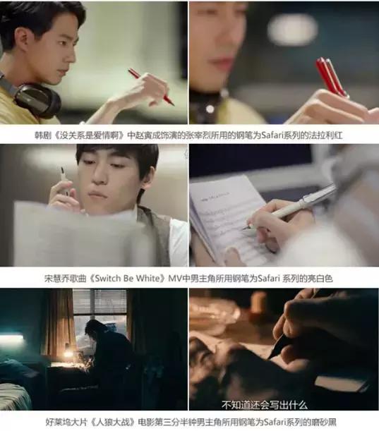 世界上最顺滑的笔德国造,德国造的笔有什么不同