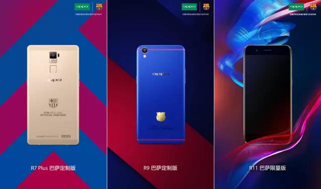 oppo即将有什么新机发售,oppo红蓝之夜巴萨定制版