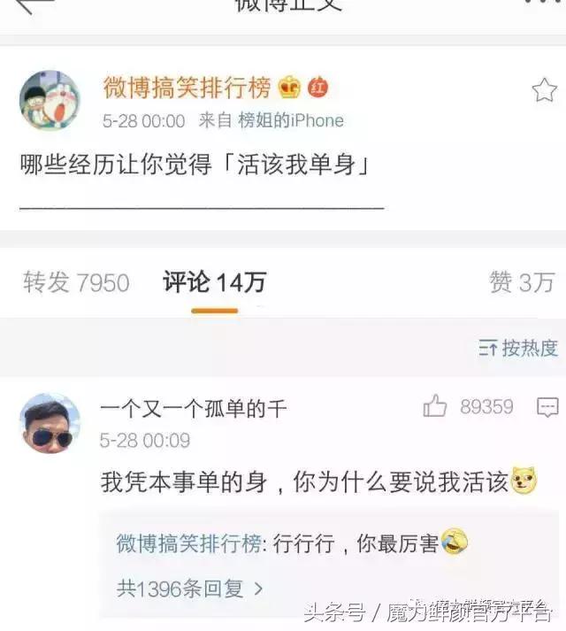 有哪些比较好笑的梗,最近网上最好玩的梗