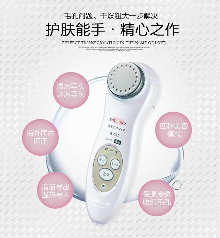 林心如抗皱护肤品,林心如代言的美容仪