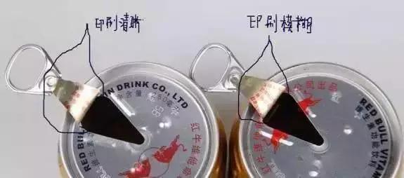 如何辨别饮料假的还是真的,真假饮料的鉴别方法