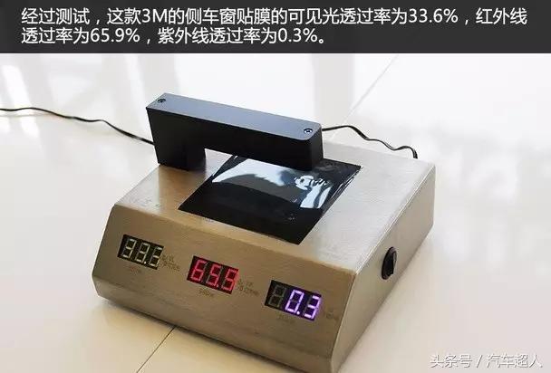 汽车超人膜,汽车隔热膜到底怎么选