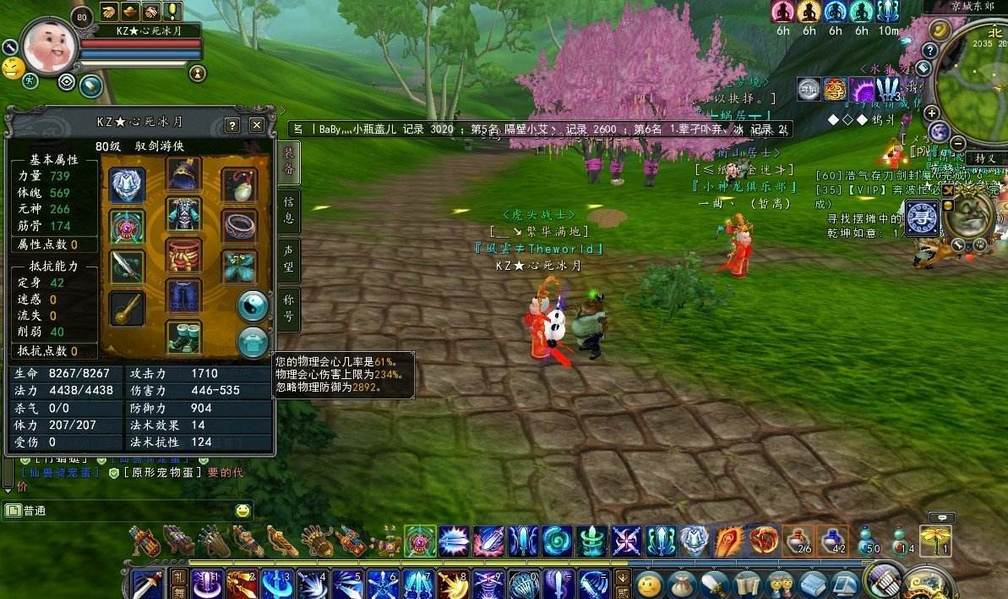 寻仙之梦中国人5000多年都无法割舍的特殊情感