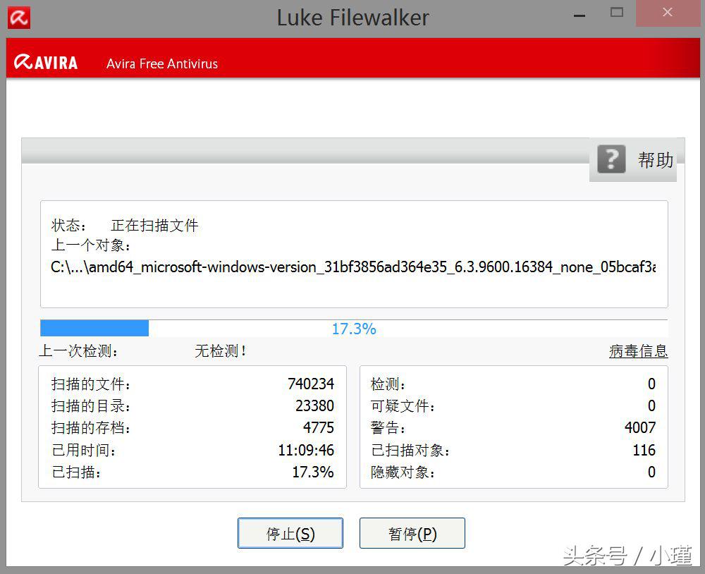 大众对安全软件的误解,大众安全软件哪个好