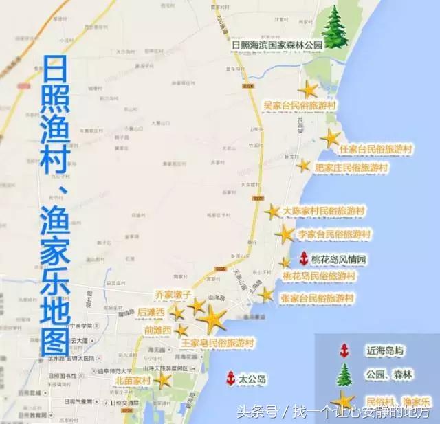 1-3月份山东适合去哪旅游,山东1月2日旅游攻略大全