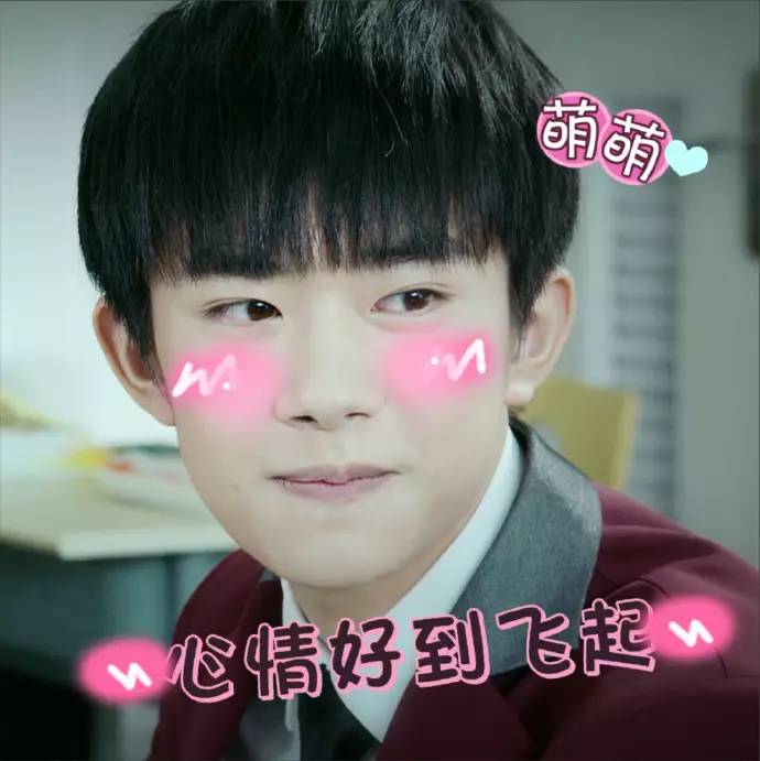 tfboys王俊凯我的秘密,tf家族遇到王俊凯王源易烊千玺