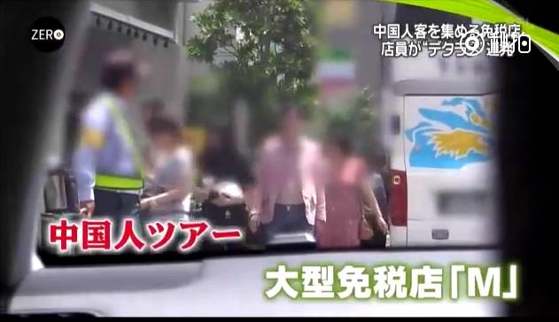可恶！日本黑免税店专坑中国人，新闻曝光的这件东西买不得！