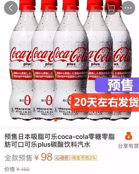日本高端可乐,日本可乐饮料价格