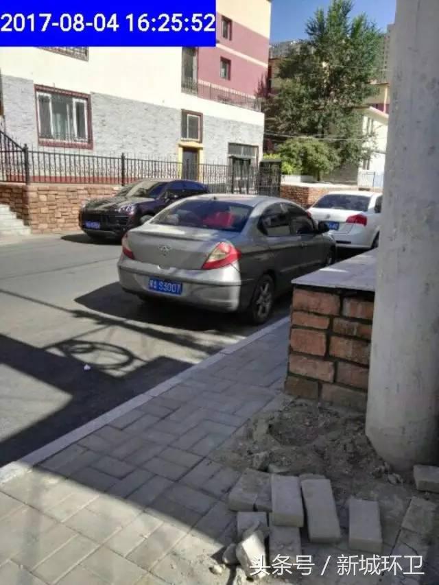 环境卫生最新整治,环境卫生整治限期整改通知书