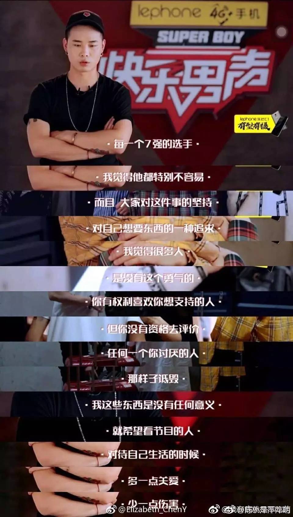 那些“快男”教我的事：为什么君子之交淡如水