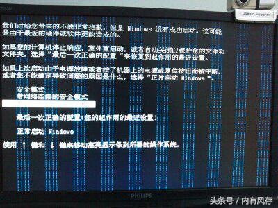 电脑开机出现条纹花屏不能开机,电脑开机乱码滚动怎么解决