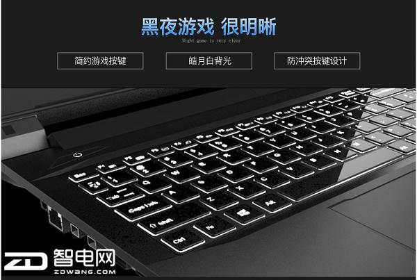 炫龙x55tii7版本怎么样,炫龙x5最新测评