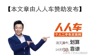 哈弗h6184马力发动机测评,哈弗h6二代发动机拆解