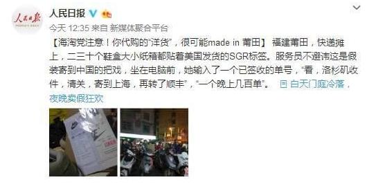 没看过这些,千万不要买代购的包包,因为套路都好深