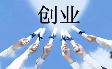 大学生创业成功成了百万富翁,大学生创业成名出资4万元