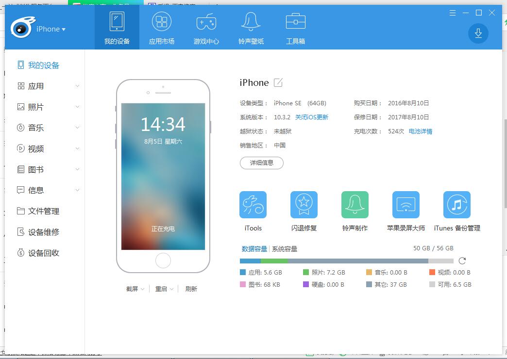 苹果手机怎么上传4g的视频,苹果手机怎么限制上传视频