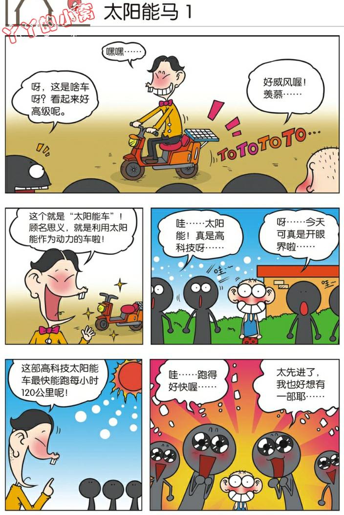 量词妙用举例,怎样正确运用量词