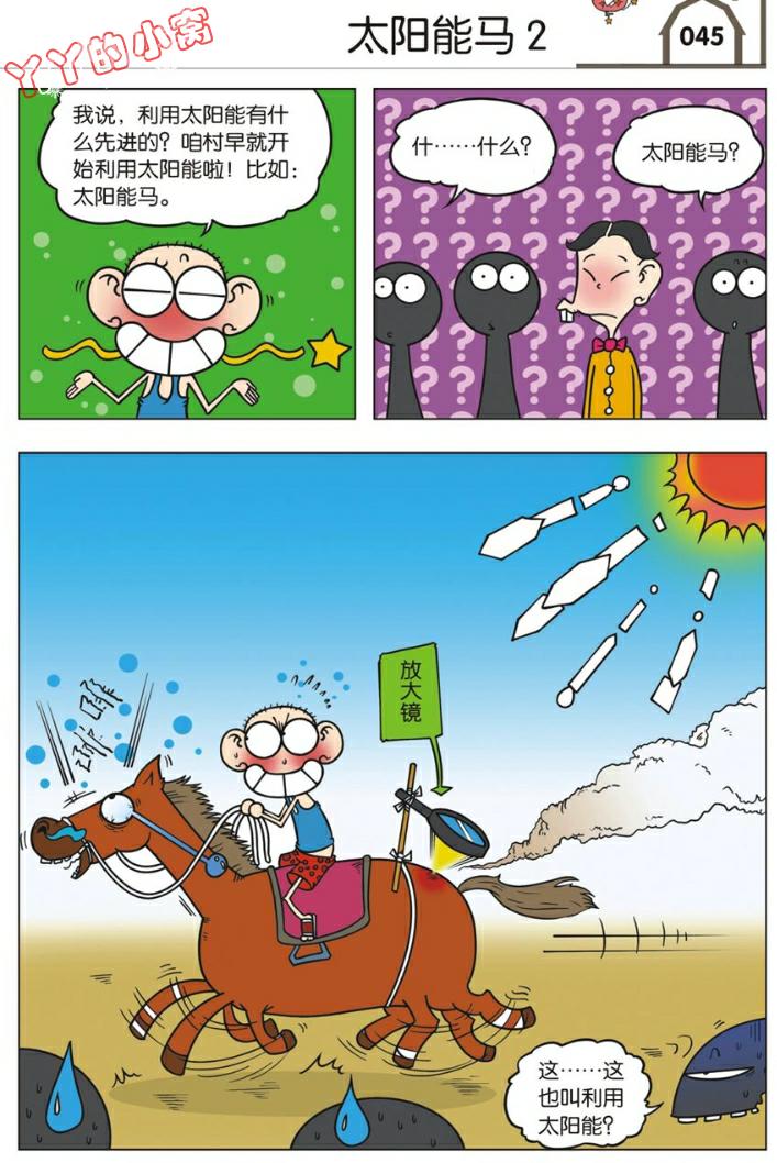 量词妙用举例,怎样正确运用量词