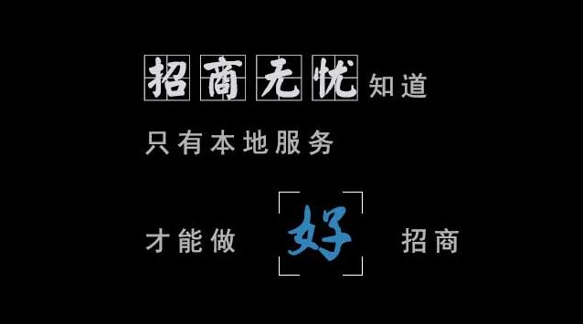 代理商跟加盟商区别,加盟与代理商的区别