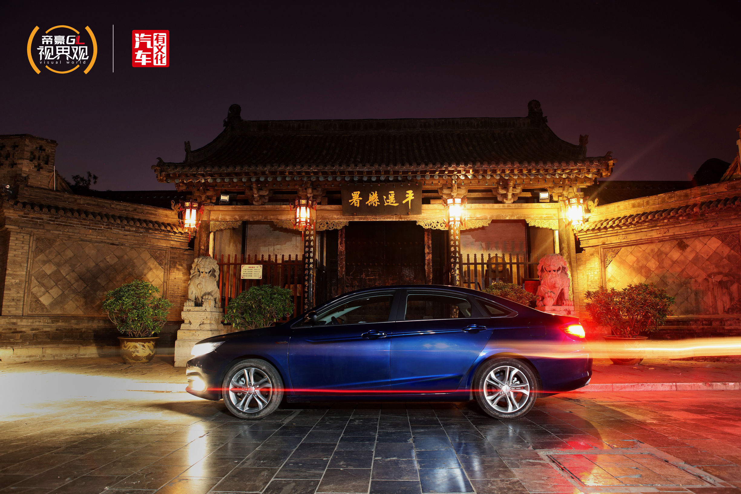 吉利帝豪gl1.4t6mt是几缸,帝豪gl1.4t的发动机是通用的吗