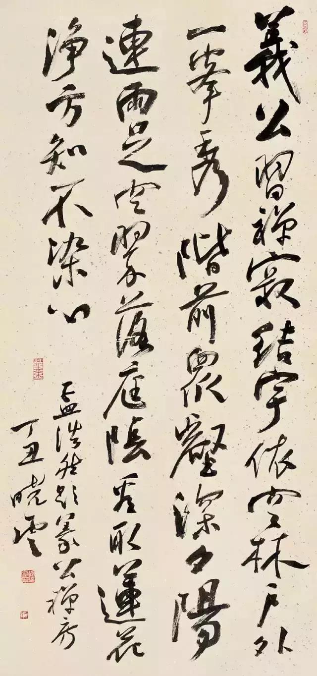 孙晓云教临圣教序书法视频,孙晓云谈如何临圣教序