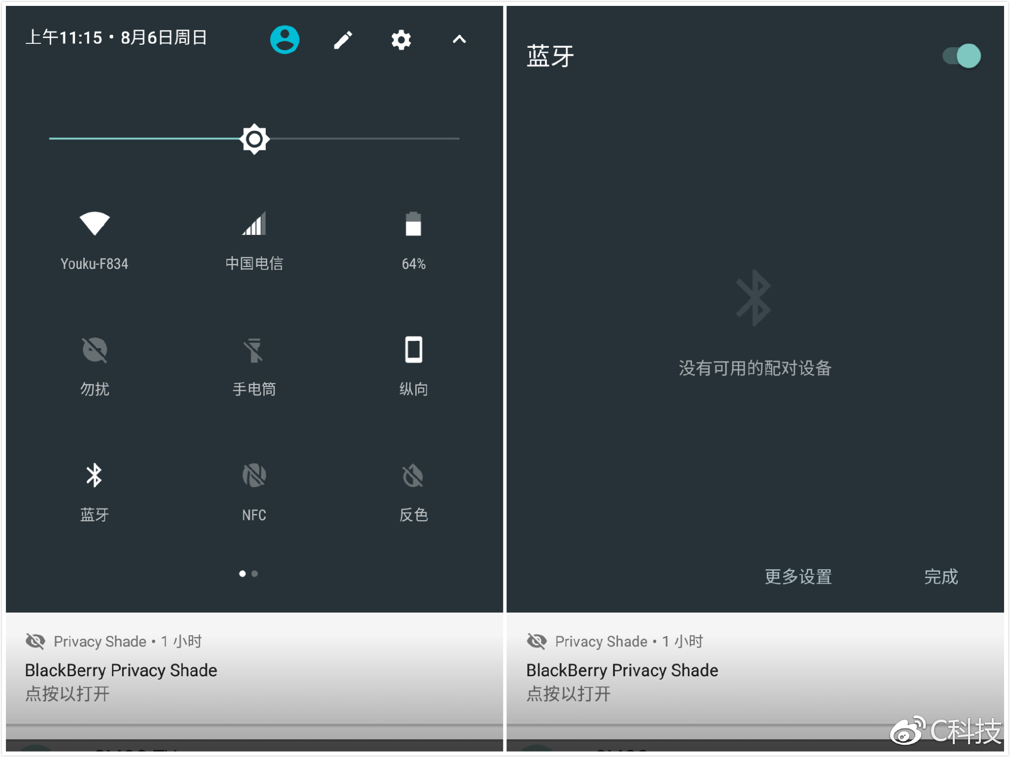 黑莓keyone上手攻略,黑莓keyone国行版正式发布