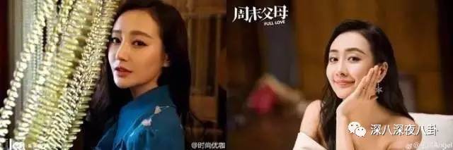 自从割双眼皮不算整容之后，娱乐圈不微调的女演员是真·不存在