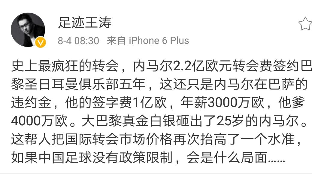 姬宇阳谈恒大全视频,姬宇阳足协杯