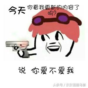 东东画眉鸟原毛讲解,东东画眉鸟