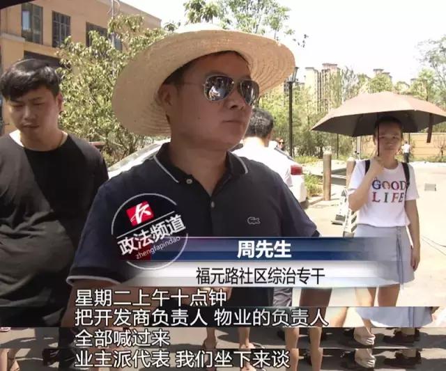 珠江郦城公园一号物业费,珠江新城10元停车