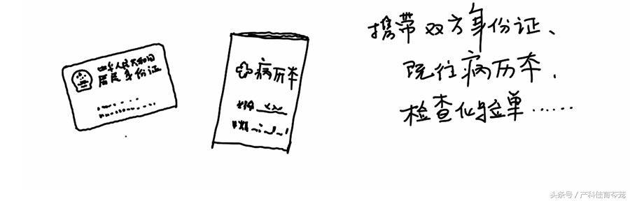 男生怀不上孩子怎么办,怀不上孩子怎么办视频