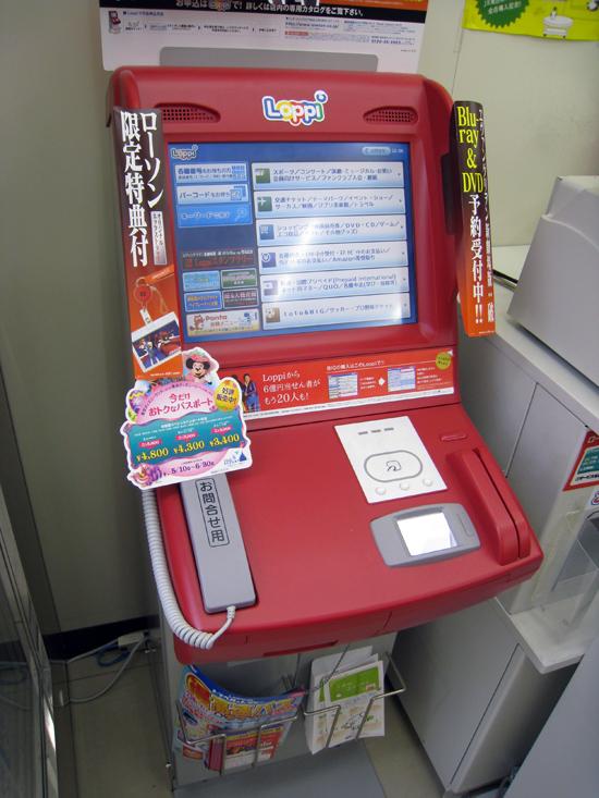 动漫迷宫崎骏,宫崎骏动漫门票