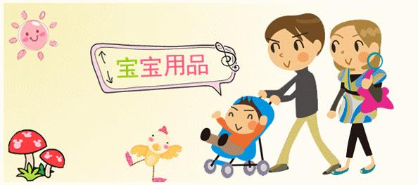 孕妈妈和宝宝,孕妈妈之间的沟通