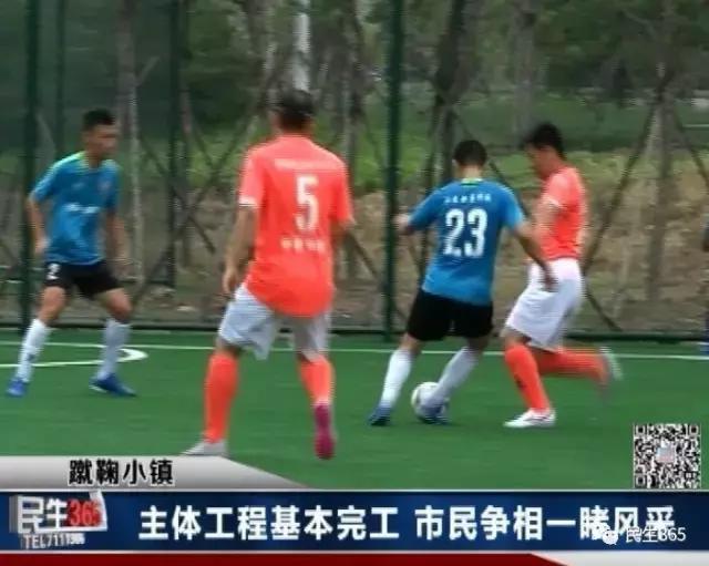 山东省淄博市临淄区蹴鞠小镇,蹴鞠小镇临淄2022年