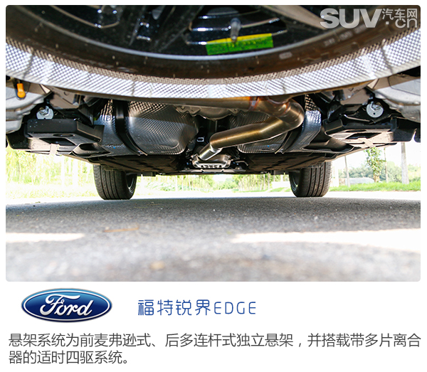 试驾福特锐界混动版5座,长安福特锐界2017四驱suv