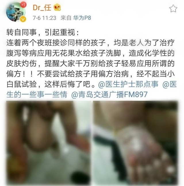 刚出生婴儿满身针孔,婴儿满身针孔性命垂危