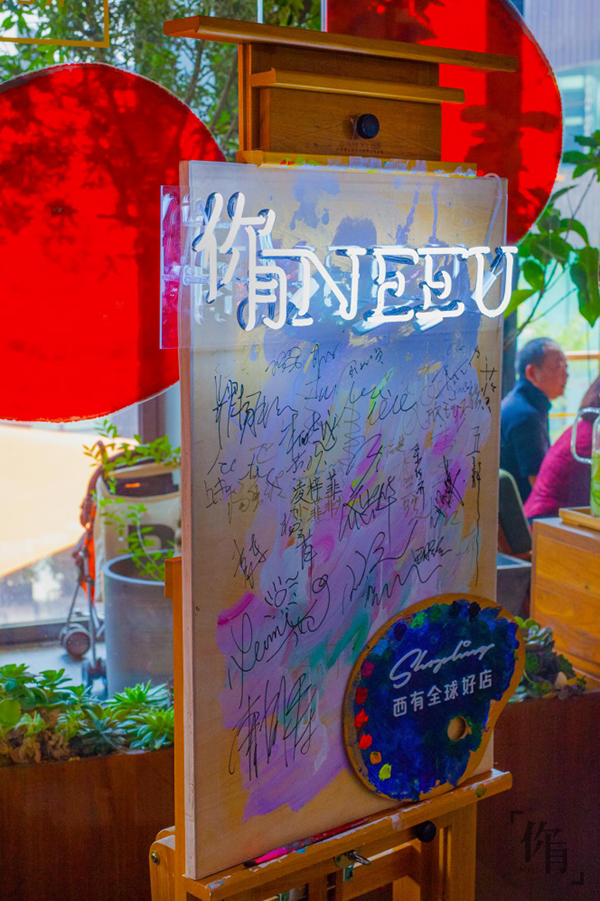 错过了NEEU夏日艺术季酒会?我来告诉你他们玩了些什么