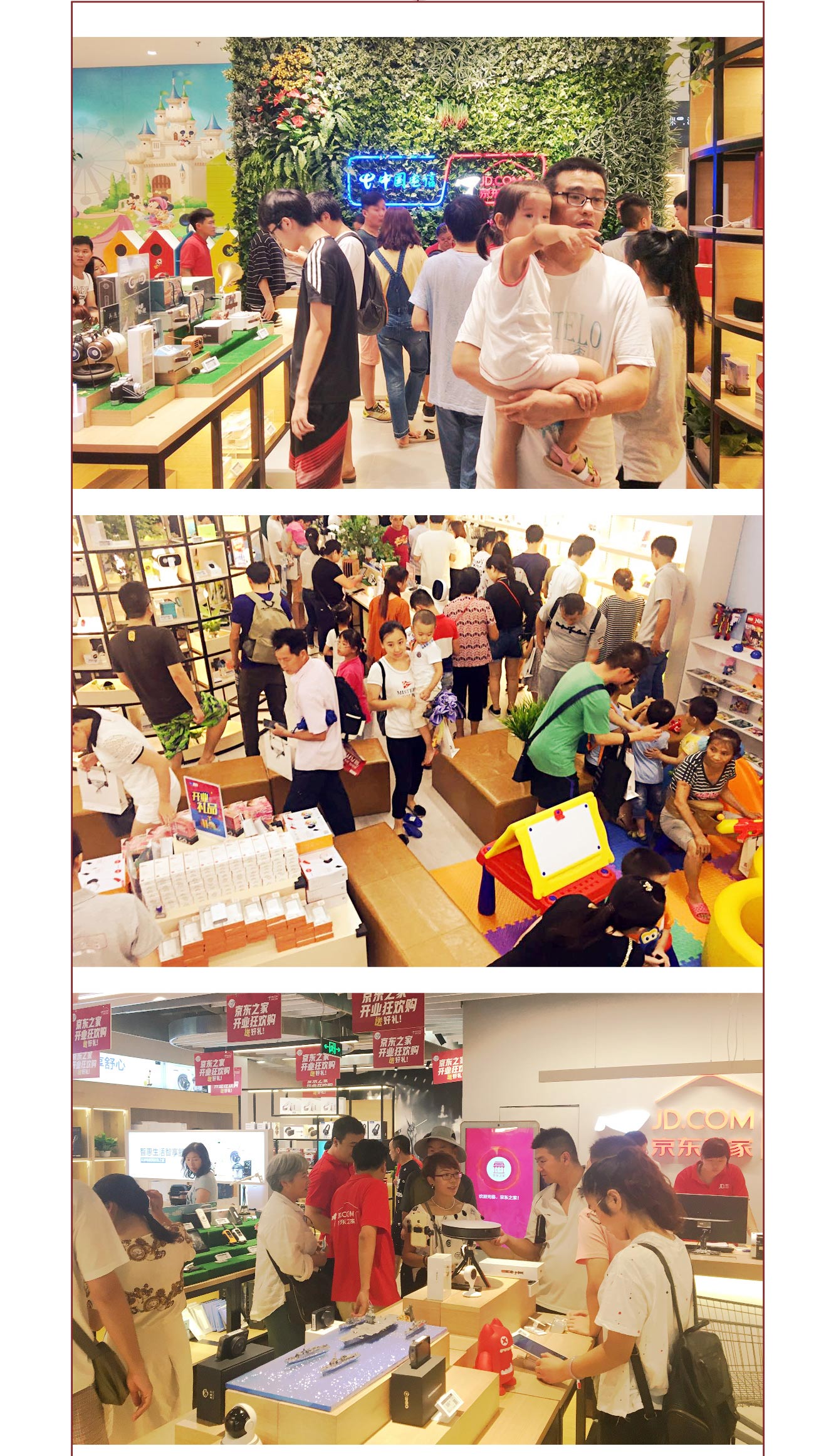 一张图看懂什么是工业互联网,一张图读懂京东运营