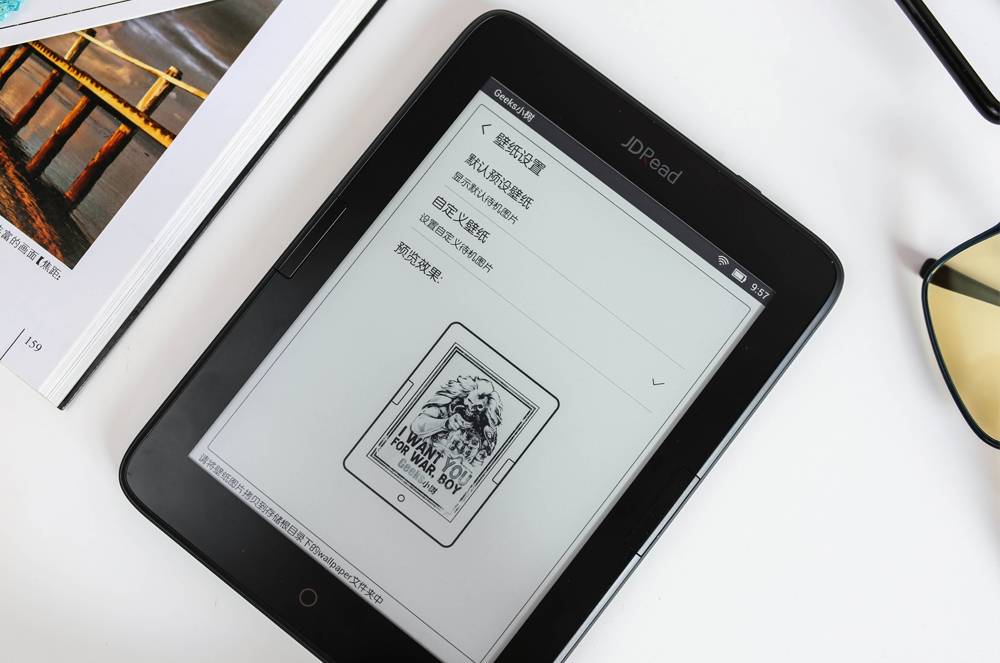 京东携手博阅推出智能电子书：从此看书不辣眼睛