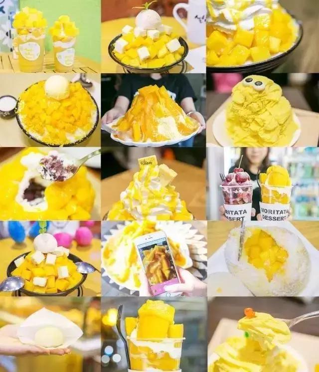 芒果沙冰做法,芒果沙冰简易版