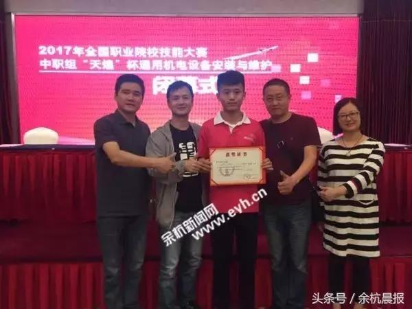 临平职高优秀校友,临平职高优秀毕业生