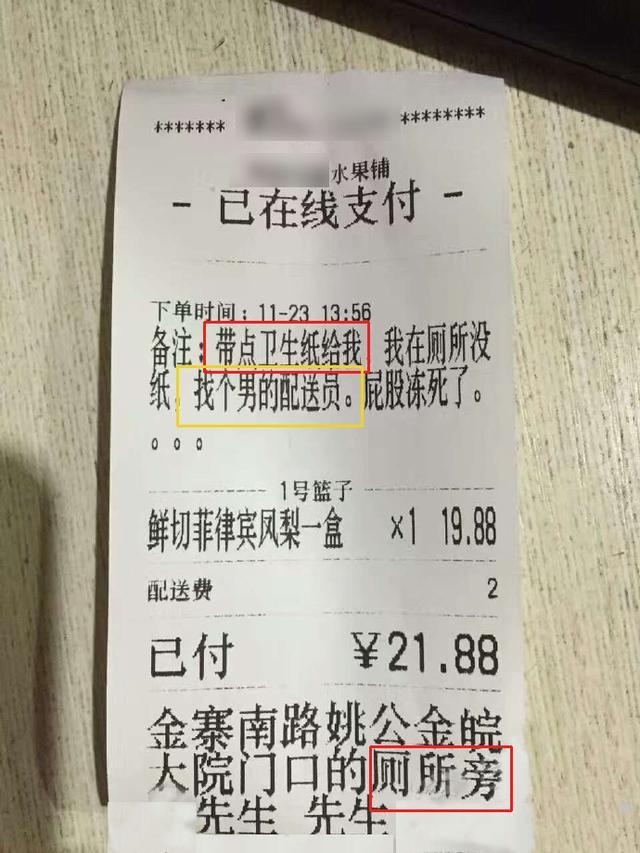 你们都被提到什么奇葩的要求,从来都没有见过奇葩的要求