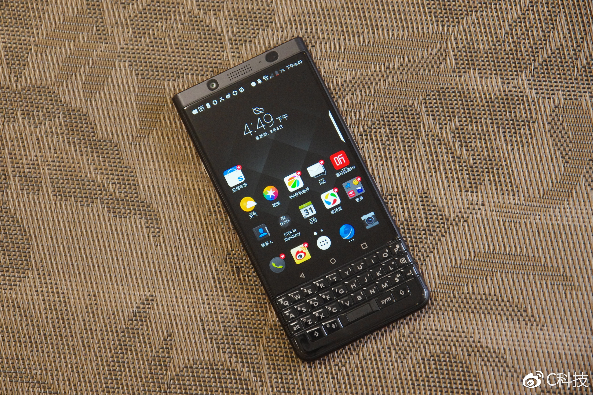 当安全、商务遇见Android国行黑莓KEYone评测