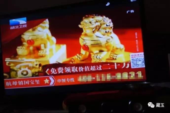 航母镇国宝玺998元，你买不买？