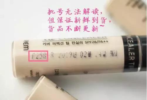 高姿化妆品怎么辨别真假,怎样在网上化妆品鉴别真假