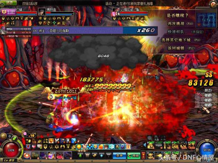 dnf红眼各职业排行,dnf现在版本红眼走什么属强好